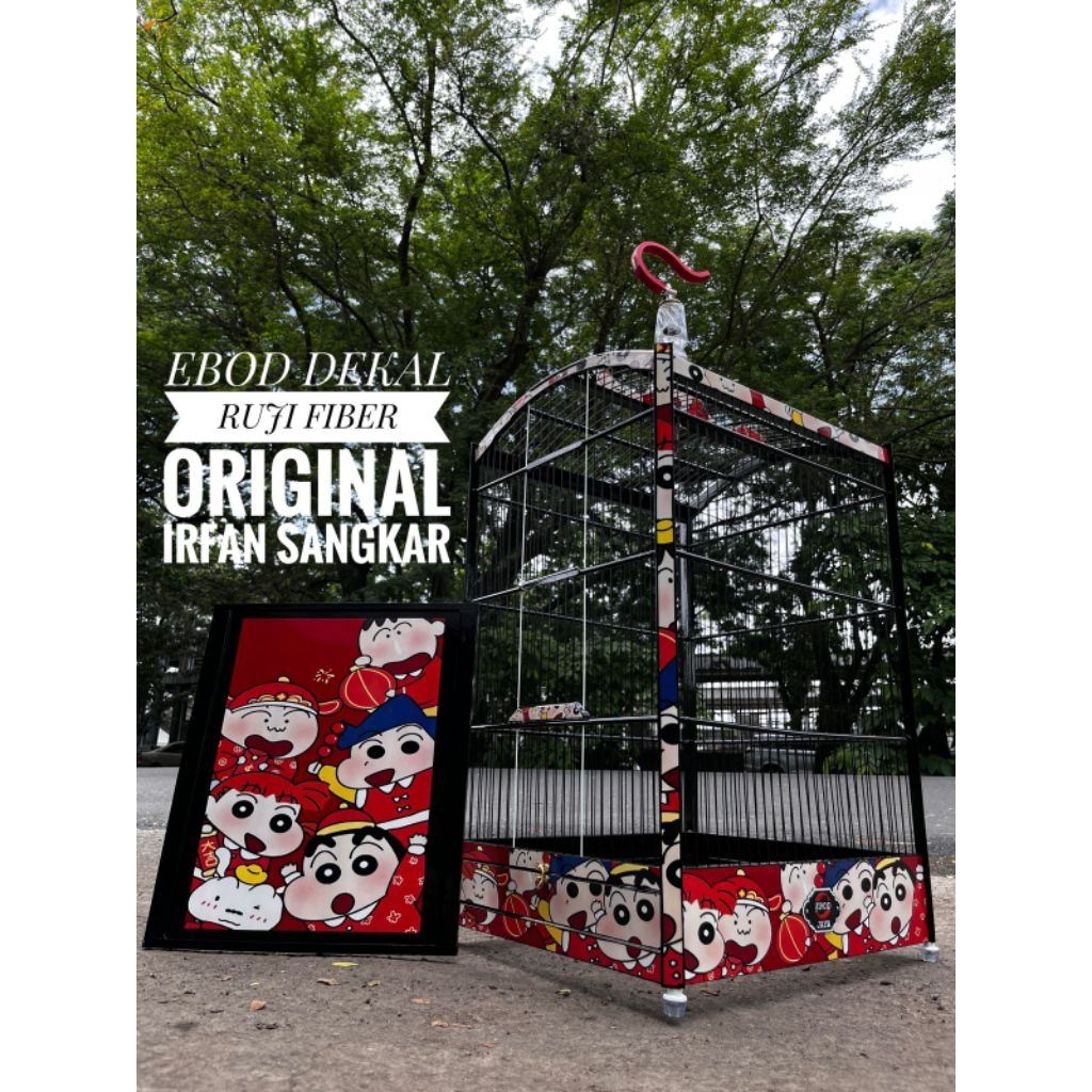 sangkar kotak ebod dekal ruji fiber no2