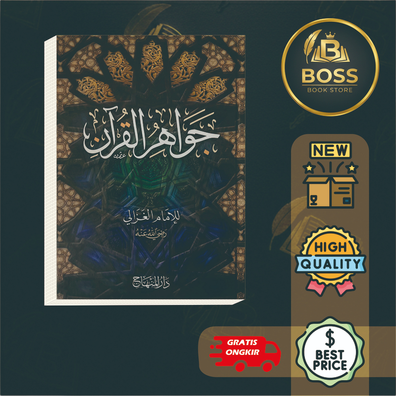 Kitab JAWAHIRUL QURAN IMAM GHOZALI (Hardcover)