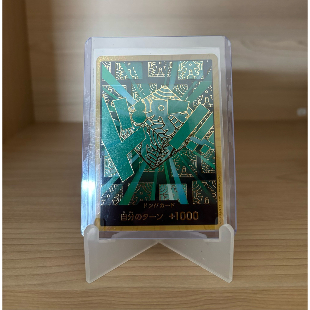 One Piece Trading Card Game - Don Card (Rim) (Parallel) (Super Parallel)