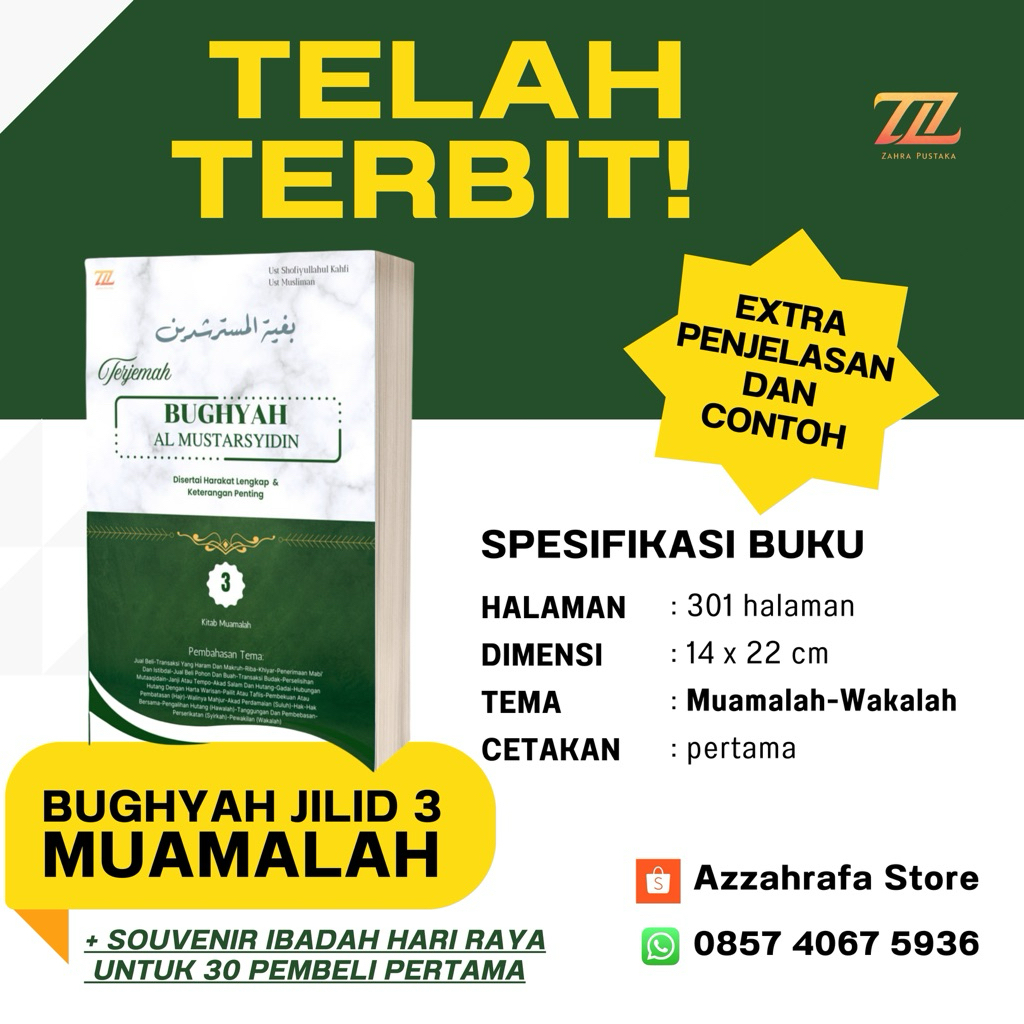Terjemah Bughyah al Mustarsyidin