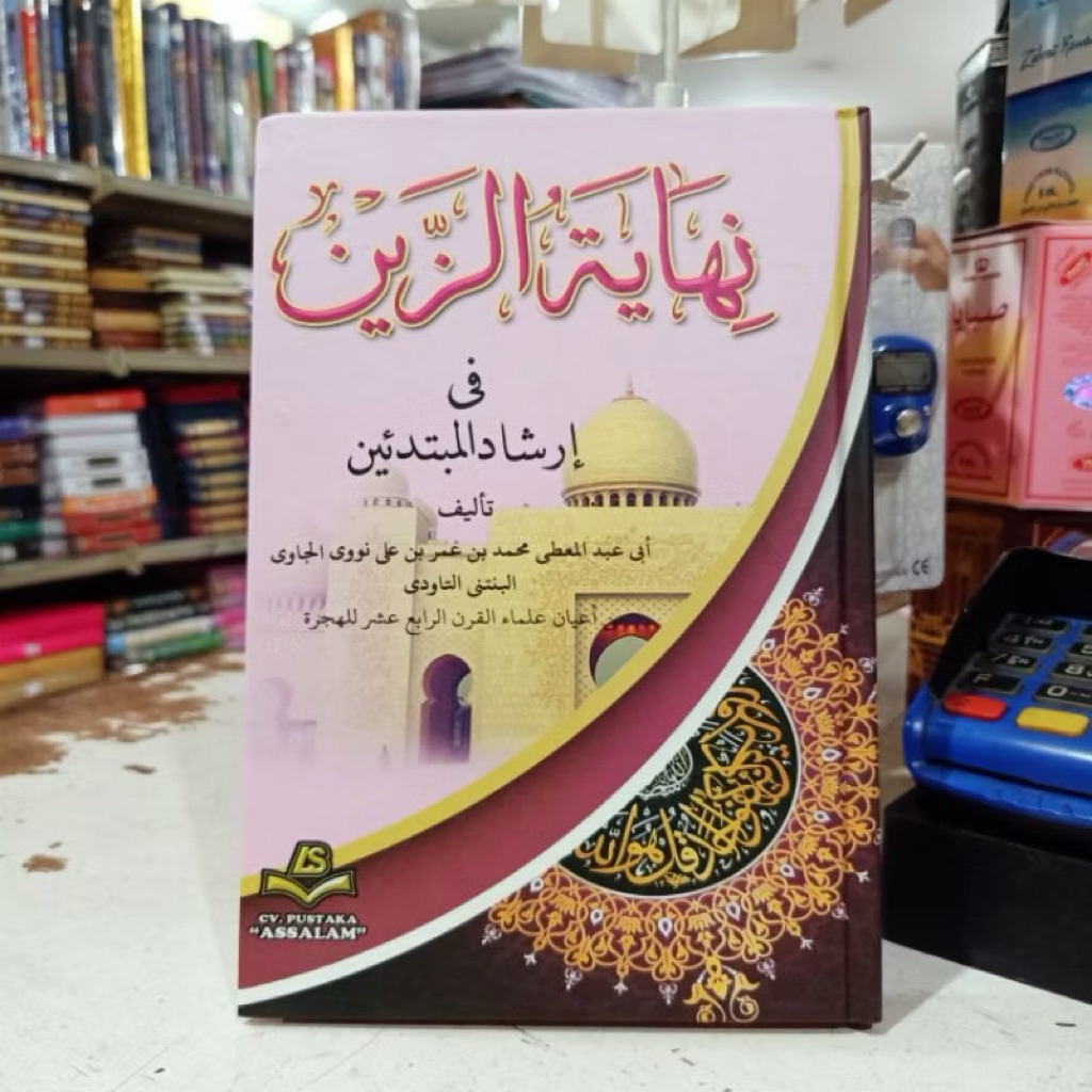 Khusus Grosir Termurah Nihayatuz Zain / Nihayatu Zain Zein Syarah Qurrotul Ain Assalam