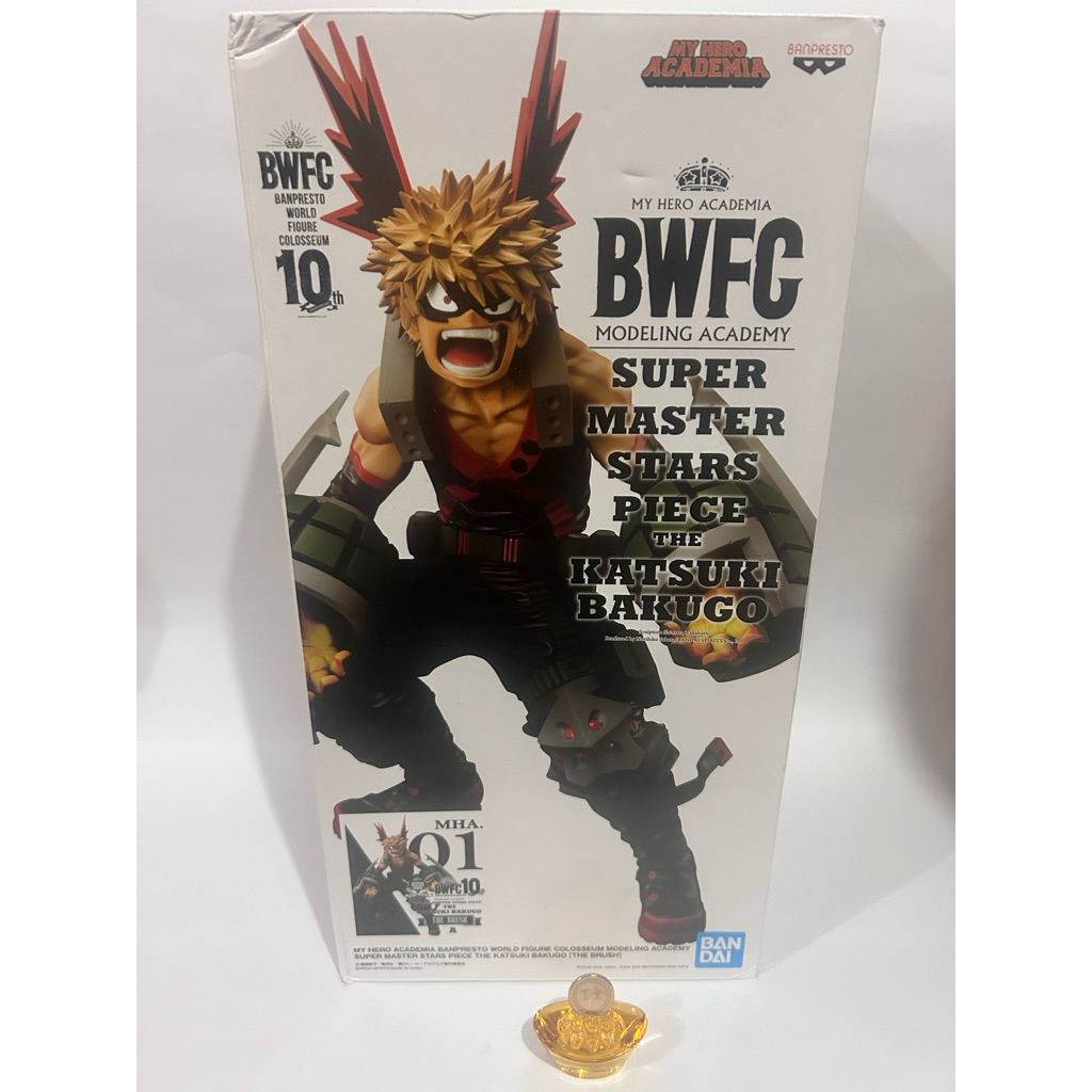 BWFC My Hero Academia “The Brush” - Bakugo
