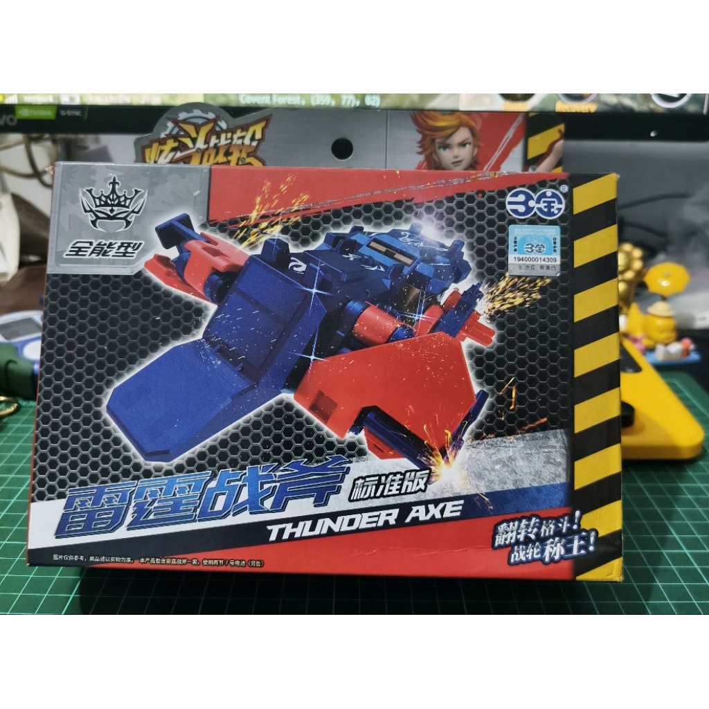 Break Go Ga Rolling Tyrant China bukan Bandai