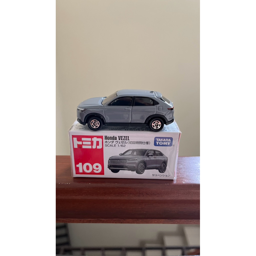 Tomica Honda Vezel / HRV Grey