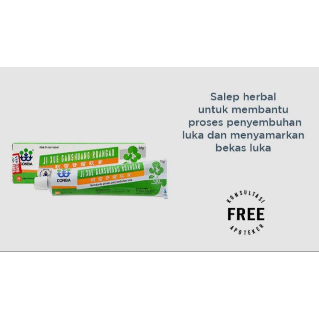 ji xue ganshuang ruangao