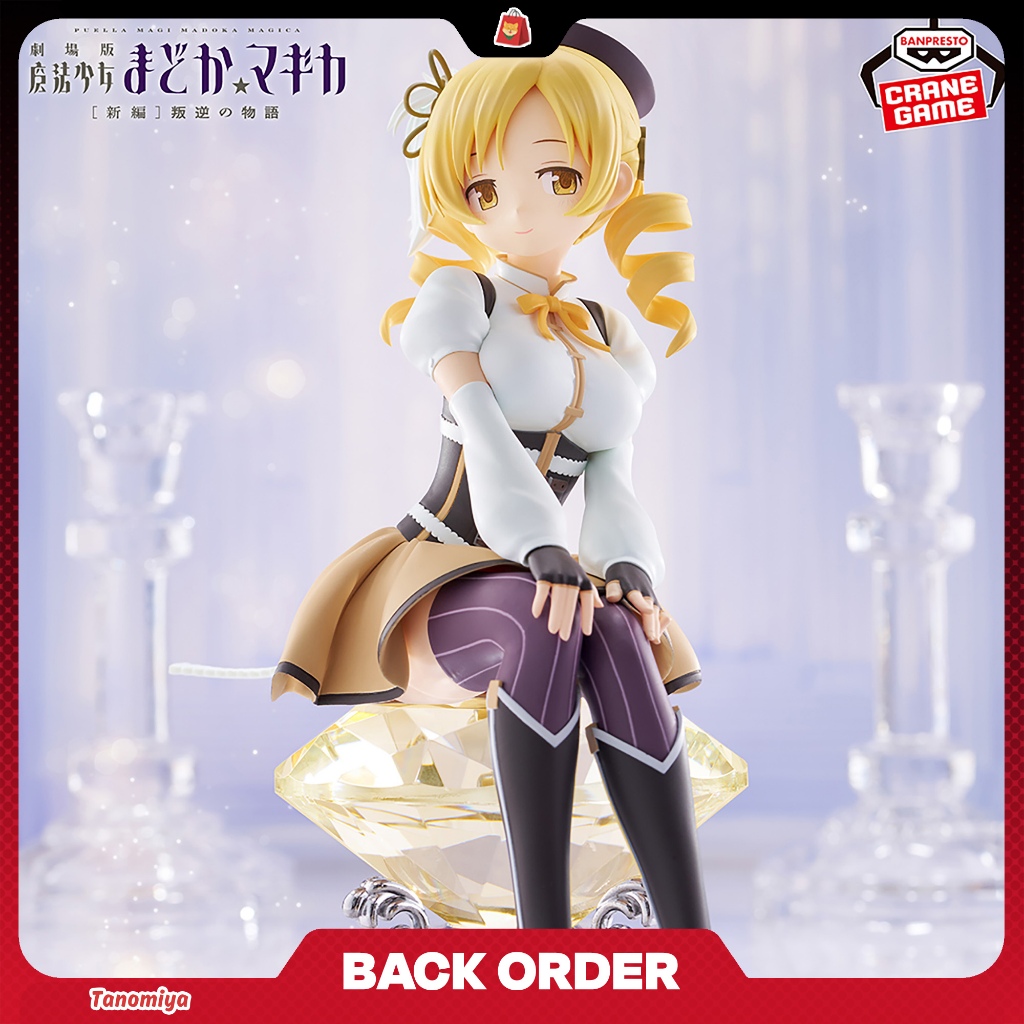 [BACKORDER] Banpresto Figure Tomoe Mami - Puella Magi Madoka Magica the Movie: Rebellion