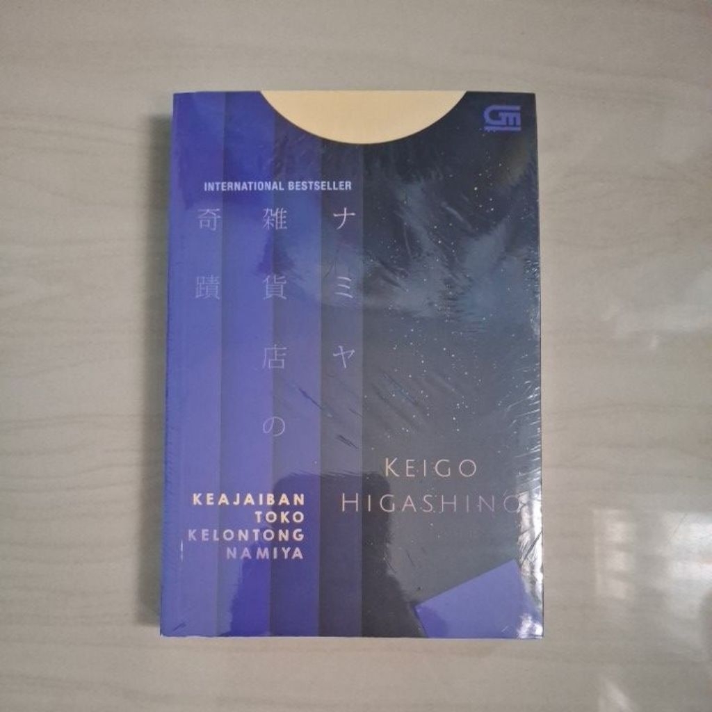 Keajaiban Toko Kelontong Namiya