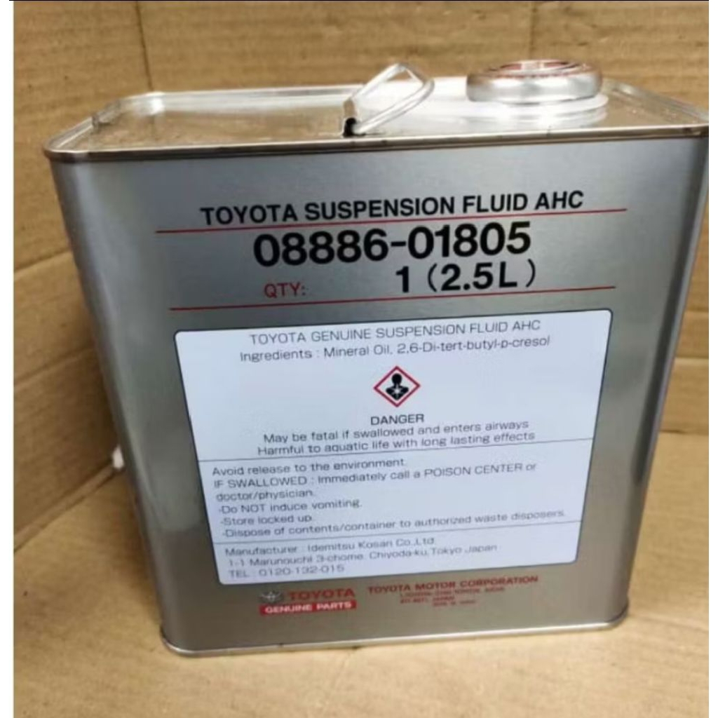 oli suspensi Toyota oli shockbreaker AHC original