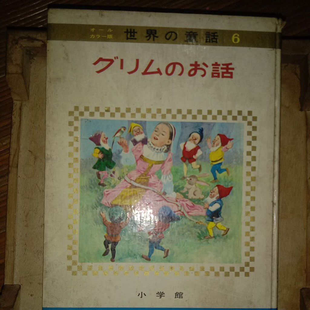 Buku Anak Cerita Bahasa Jepang