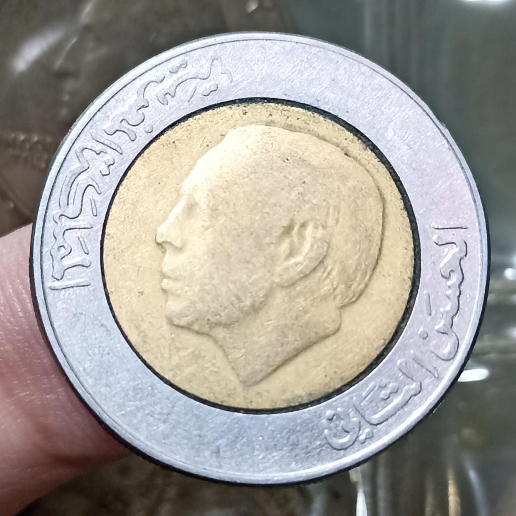 Koin Kuno Bimetal Maroko / Morocco 5 Dirhams - Hassan II