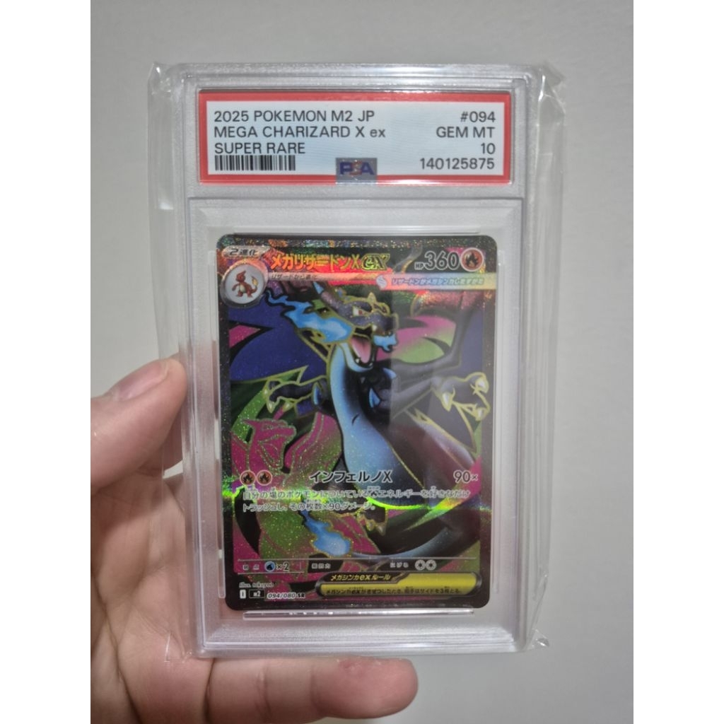 Mega Charizard SR Japan PSA 10 Inferno X