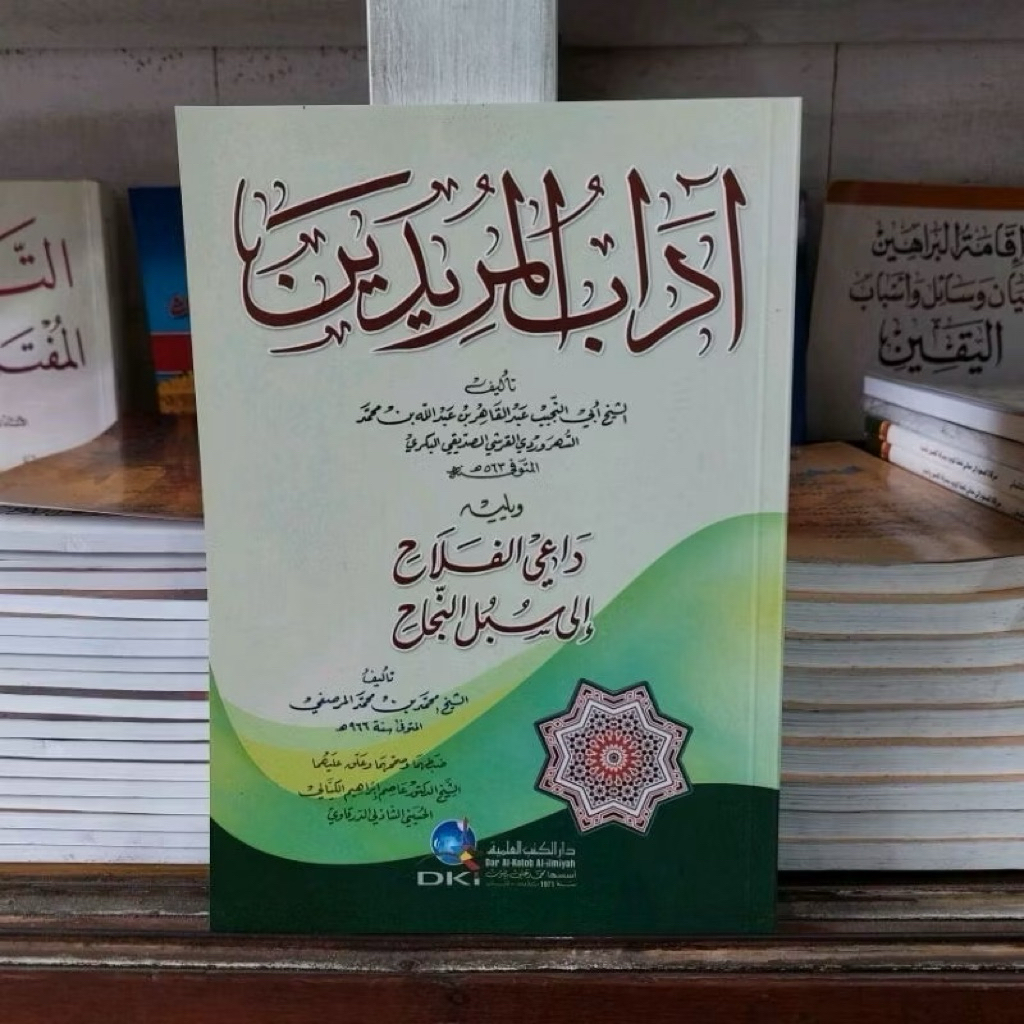 ORI Kitab Adabul Muridin Adab Al Muriidin DKI Beirut