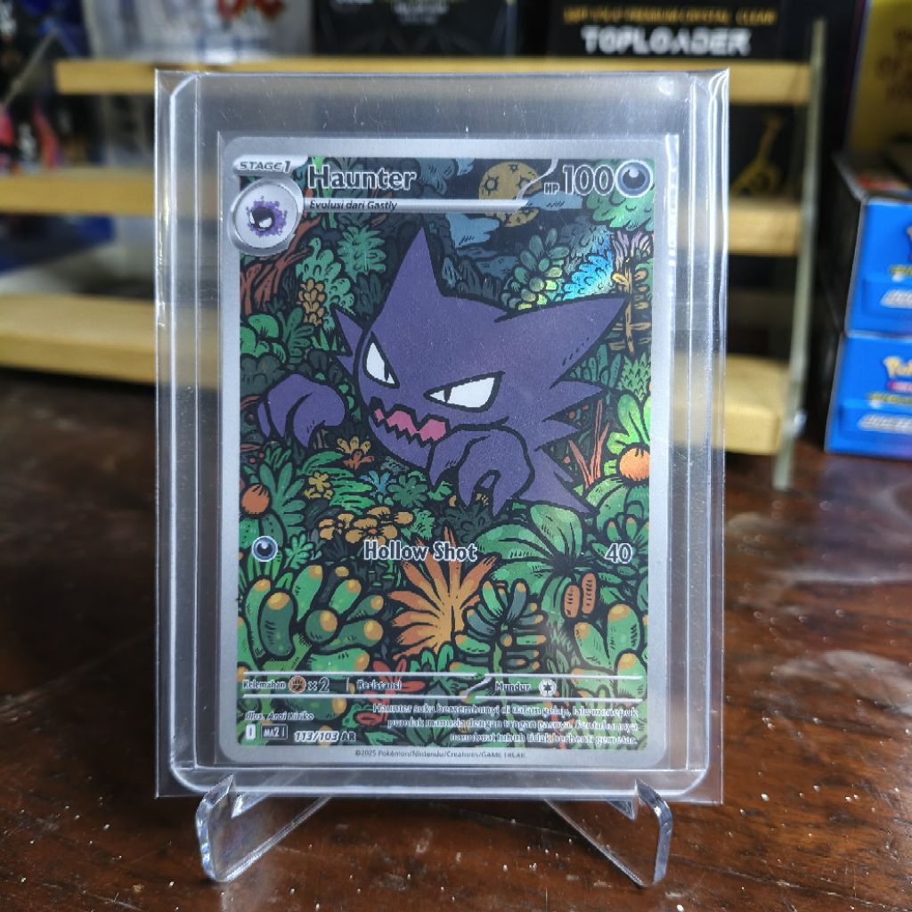 Haunter MA2 113/103 AR (ID)
