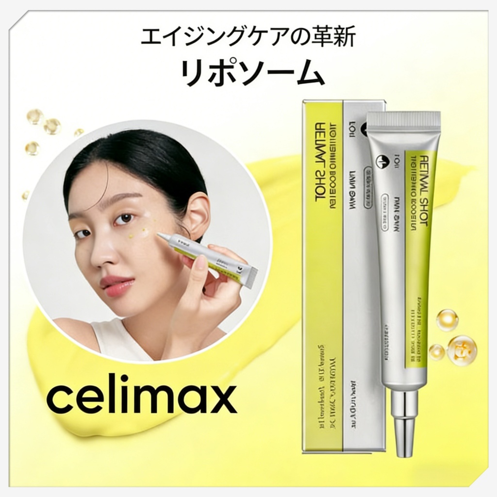 Celimax Retinal Shot Tightening Booster Serum 15ml