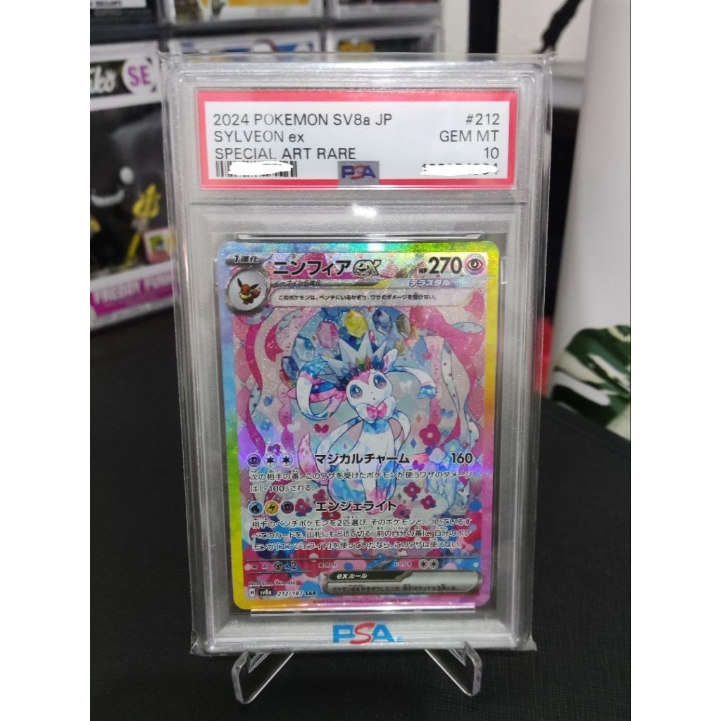 PSA 10 Sylveon ex SAR 212/187 Japanese Pokemon Card TCG Terastal Festival