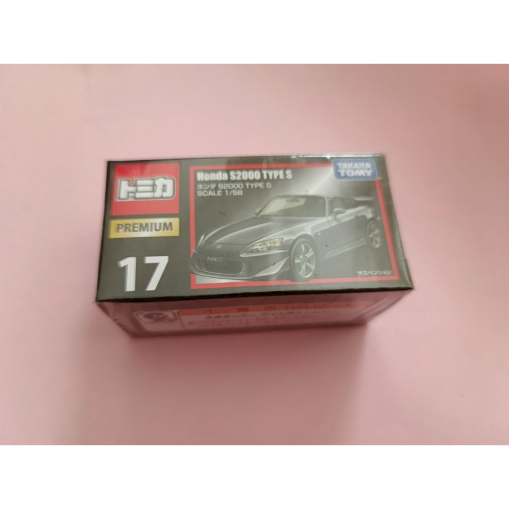 TOMICA PREMIUM 17 HONDA S2000 TYPE S GREY