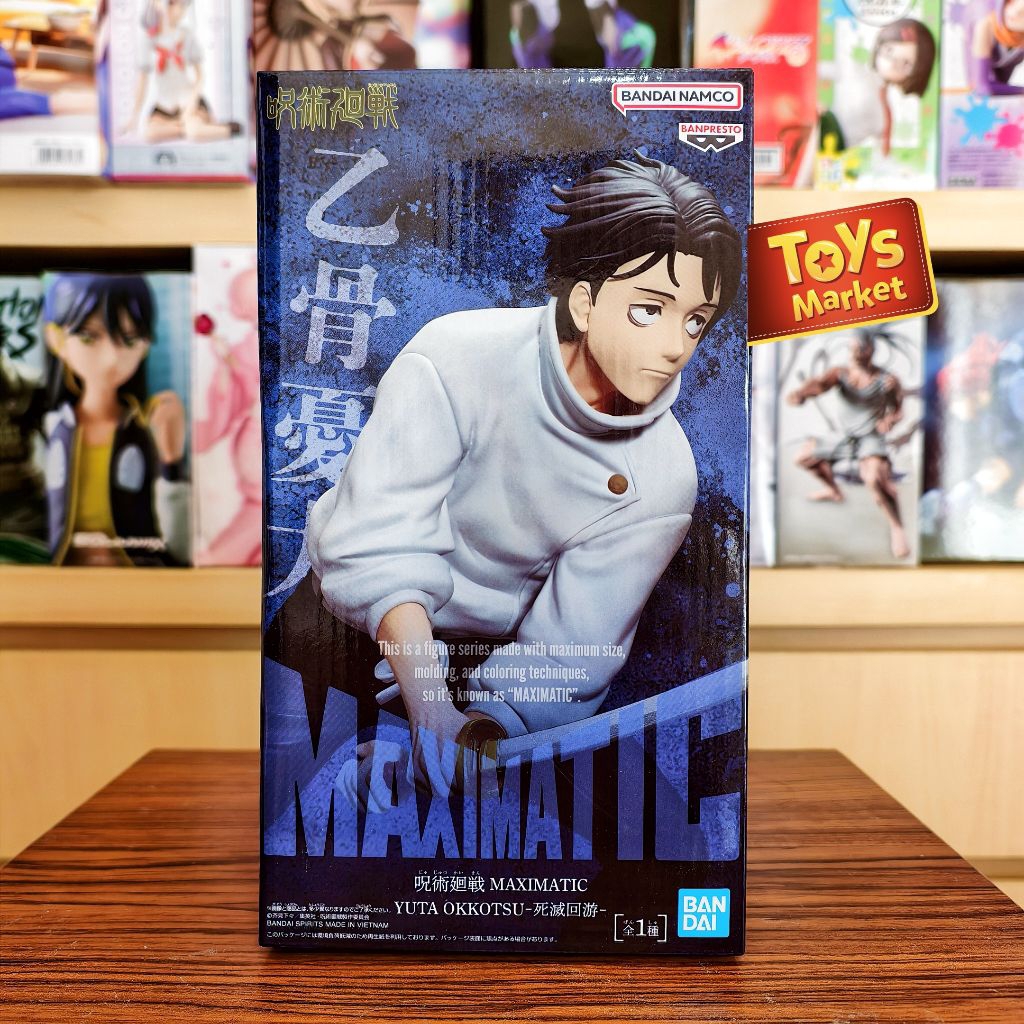 BANPRESTO Figure Jujutsu Kaisen MAXIMATIC - Yuta Okkotsu