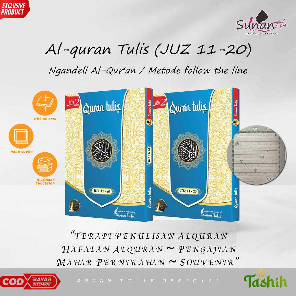 alquran tulis sendiri / mushaf tulis Jilid 2 (Juz 11-20) by Sunan Tulis