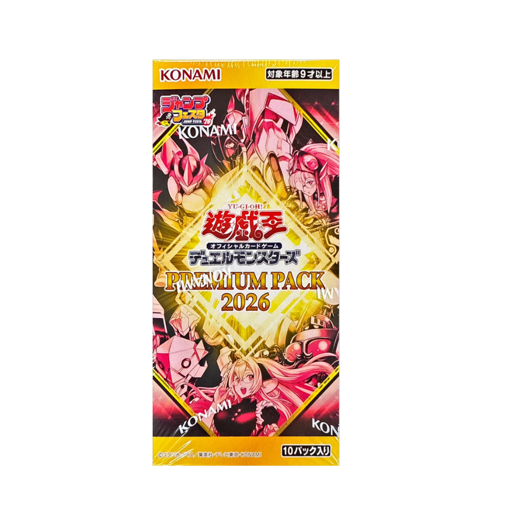 Yugioh OCG Premium Pack 2026 Japanese Booster Pack