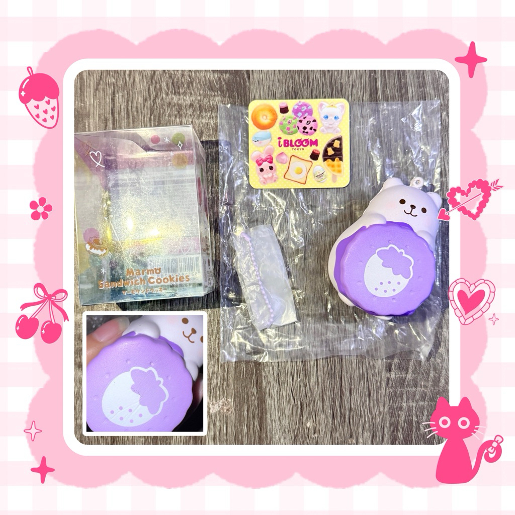 ibloom marmo cookie purple