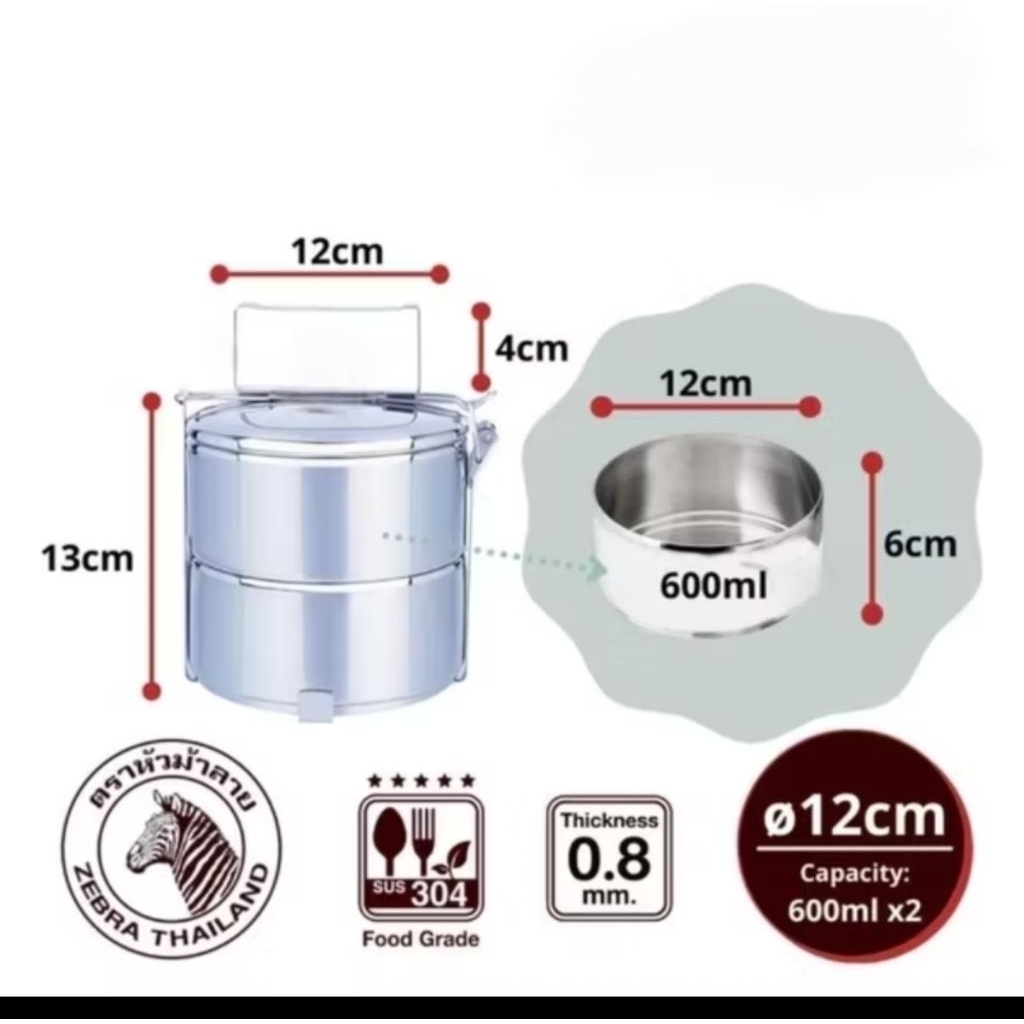 Rantang ZEBRA 2 Susun 12 Cm 150122 Stainless Steel SUS 304