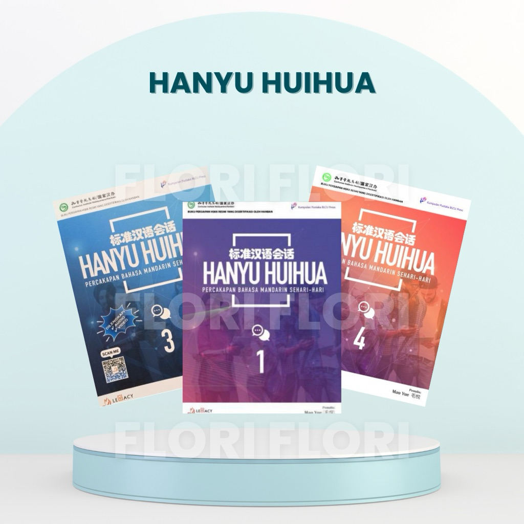 Hanyu Huihua 1-4 Textbook