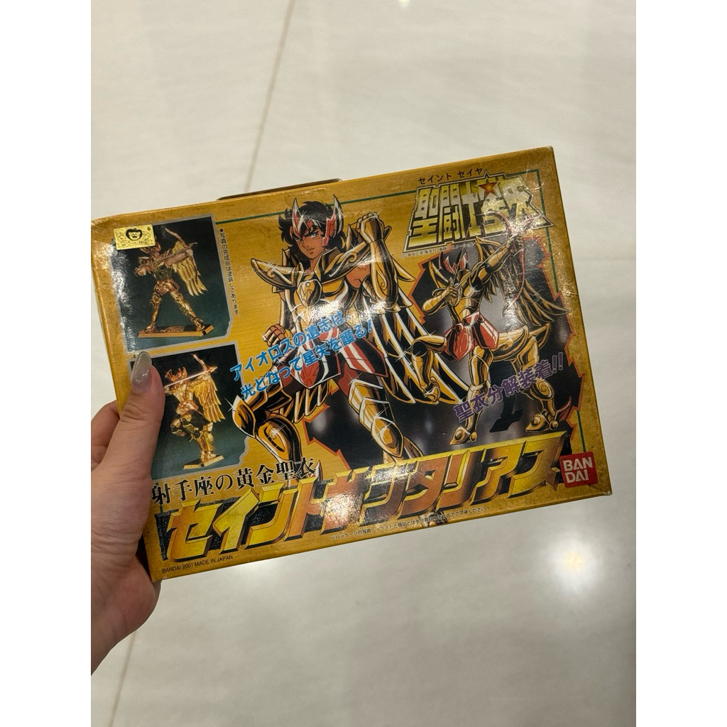 Saint Seiya Sagittarius Aiolos Vintage Japan
