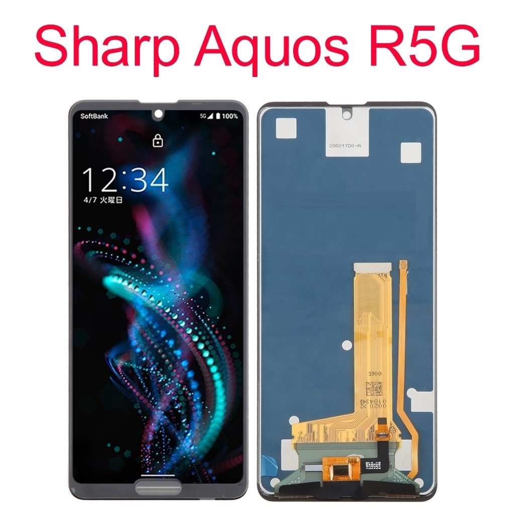Original LCD TouchScreen - Sharp Aquos R5G / SH-51A / SHG01 / SH-R50