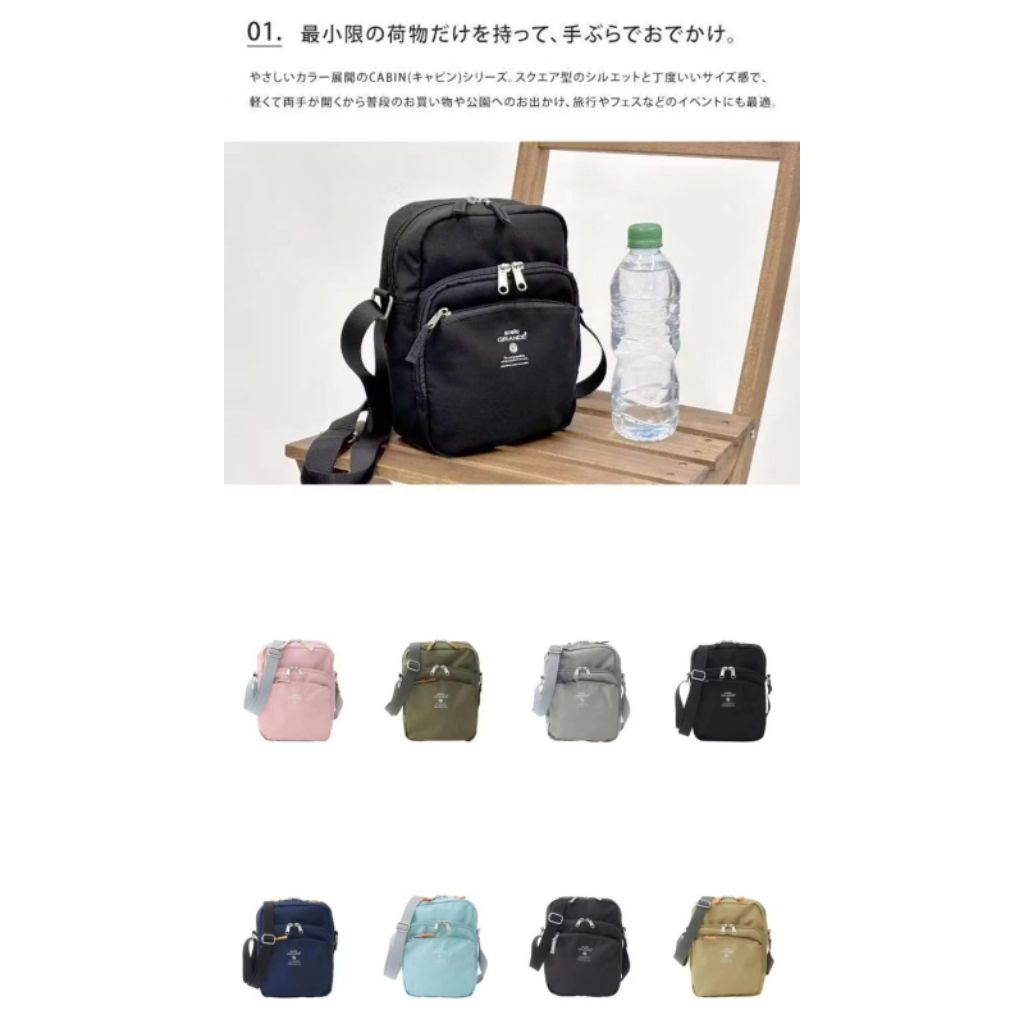 anello grande cabin square Original Jepang