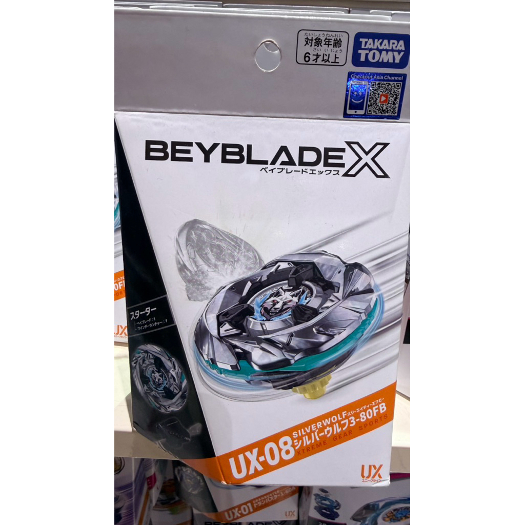 Beyblade X Silver Wolf UX-08 Original Takara Tomy