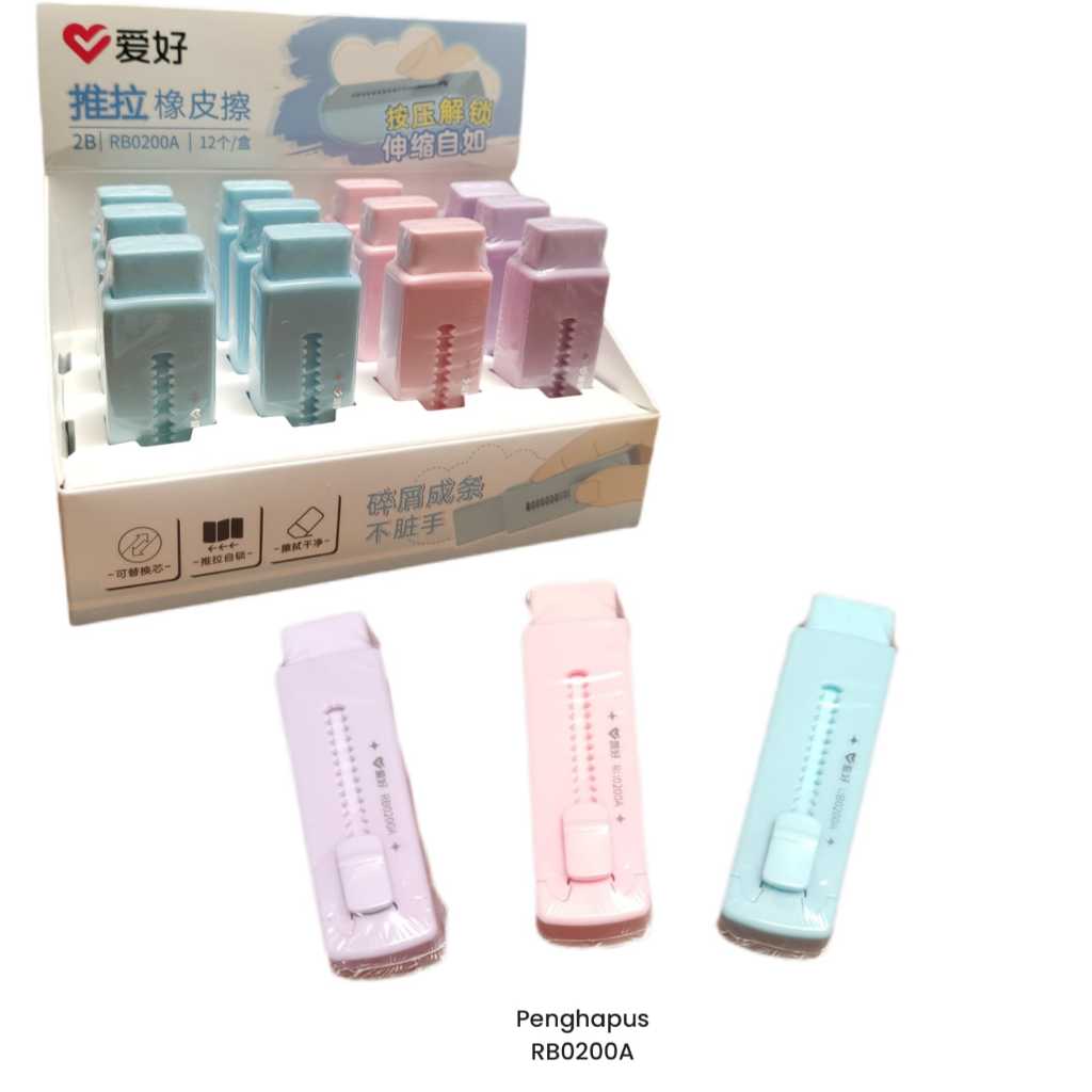 PENGHAPUS PENSIL GESER TEKAN MEKANIK MECHANIC ERASER AIHAO RB0200