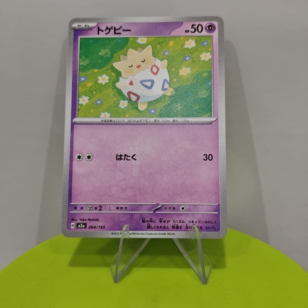Kartu Pokemon Togepi M2a 064/193 Bahasa Jepang