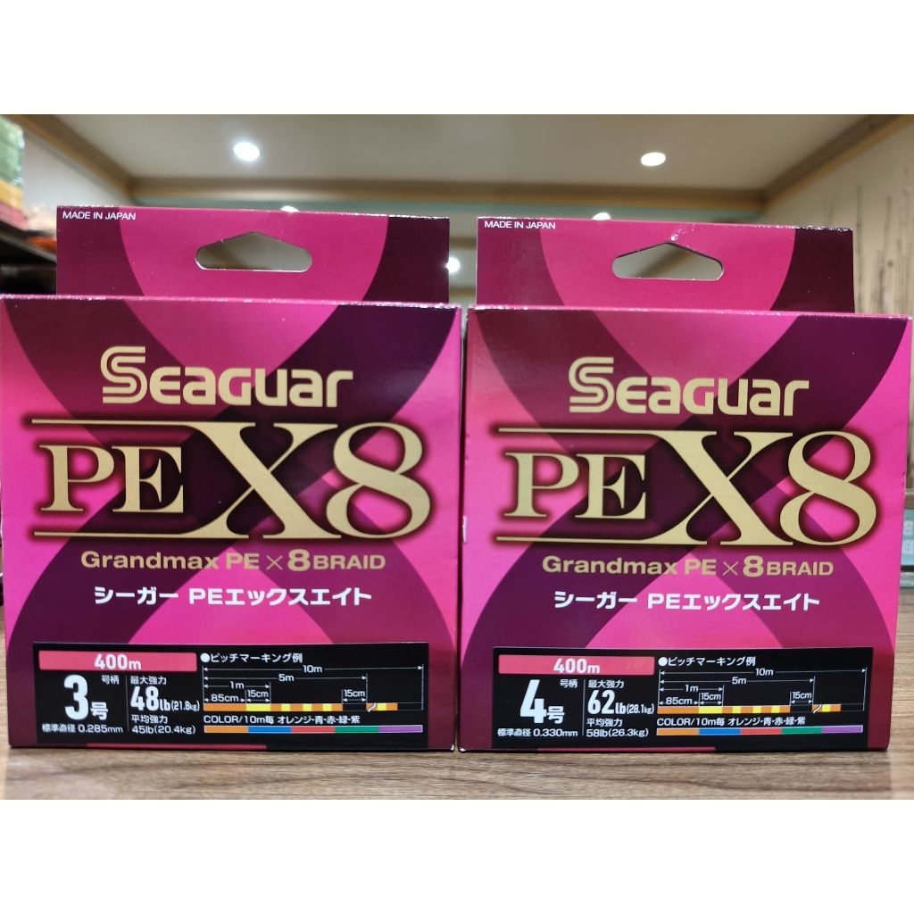 PE Seaguar X8 Multicolour 400 Mtr