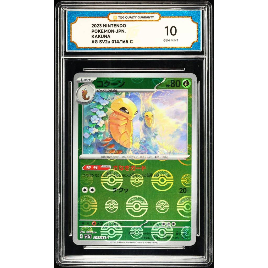 Kartu TCG Pokemon 2023 JPN Kakuna 014/165 C Graded TQG 10 GEM MINT