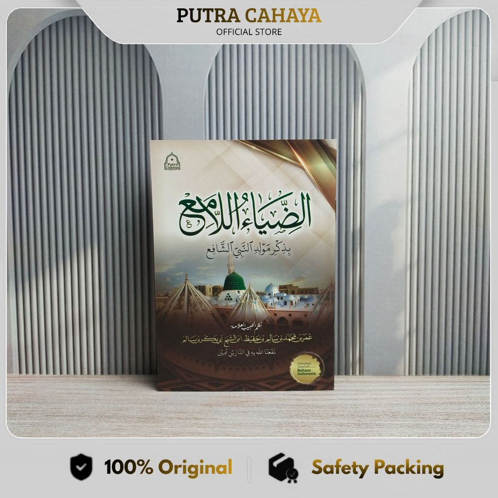 Terjemah Maulid dhiyaul lami' / putra cahaya