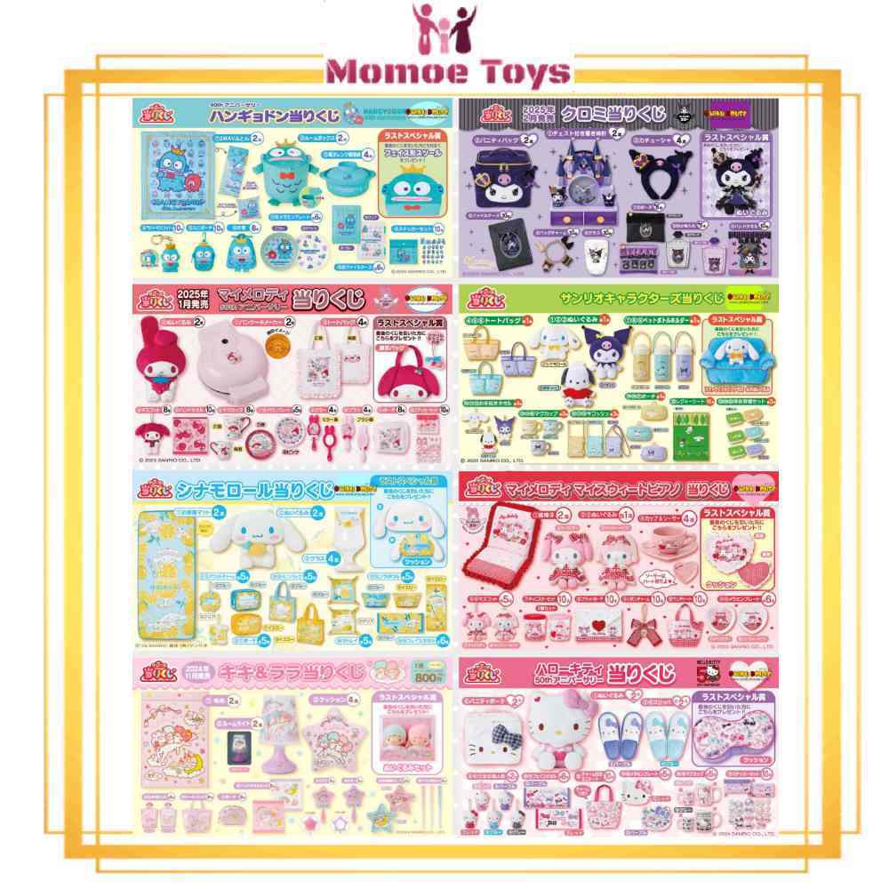kuji lottery Little Twin Stars Kiki & Lala / kuji lottery sanrio my melody / kuji lottery sanrio hel