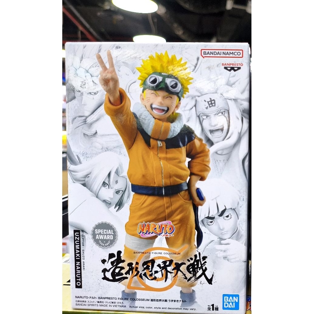 Banpresto Colosseum Naruto Figure