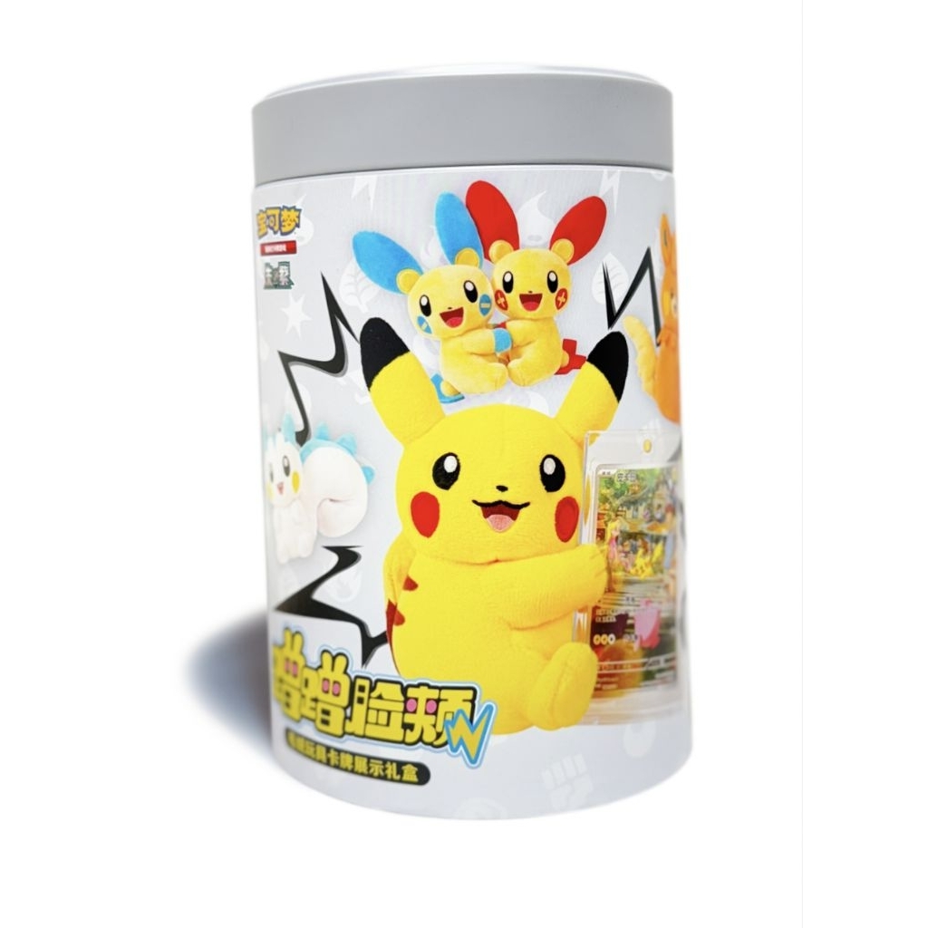 Pokemon Plushie Tin Pachirisu & TCG AR Pachirisu Chinese