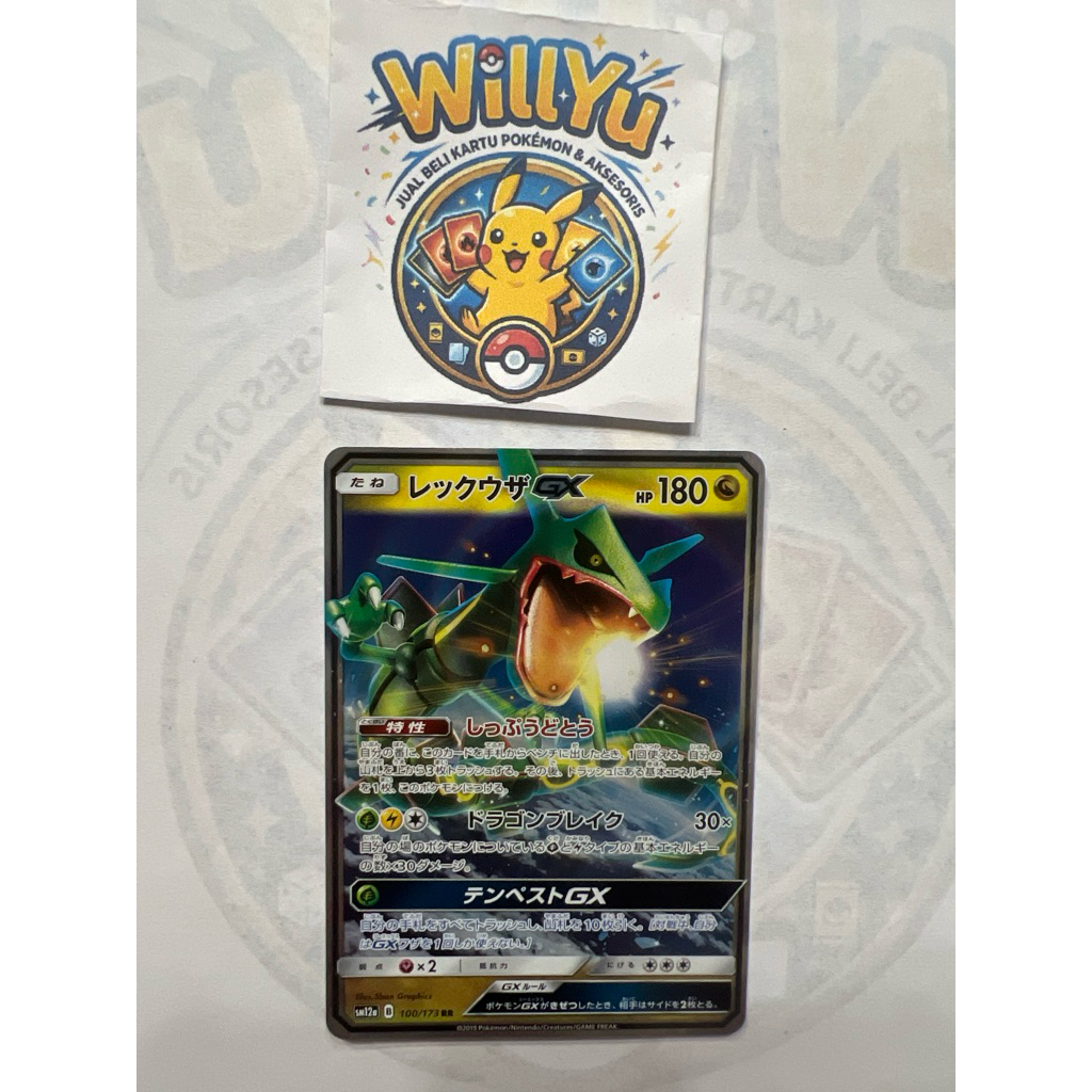 RAYQUAZA GX #100/173 JP KARTU POKEMON