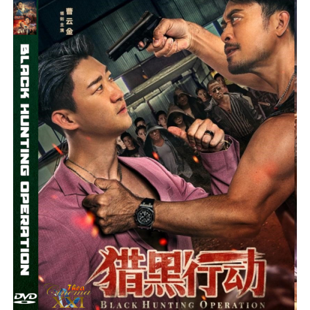 Kaset DVD  Box Office Chinnes  :  Black Hunting Operation (2023)