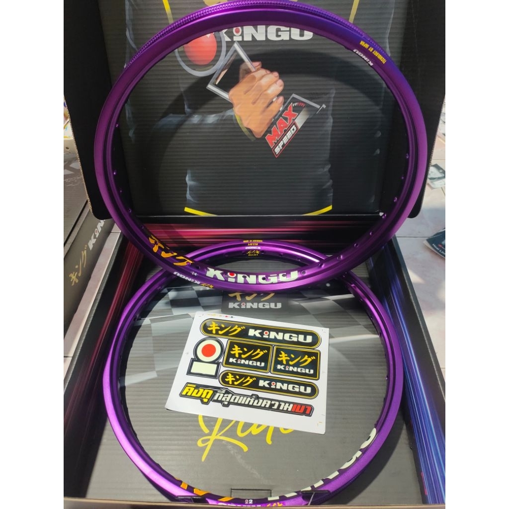 velg kingu 140-160 ring 17 original thailand