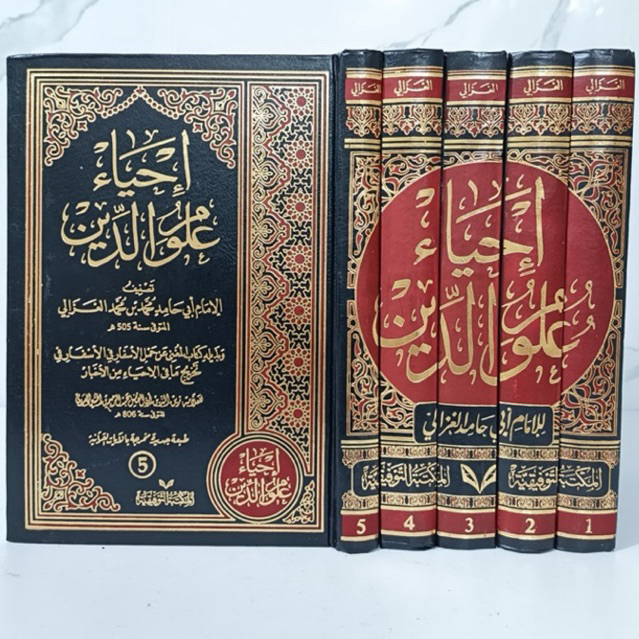 IHYA ULUMIDDIN IHYA’ ULUMIDIN