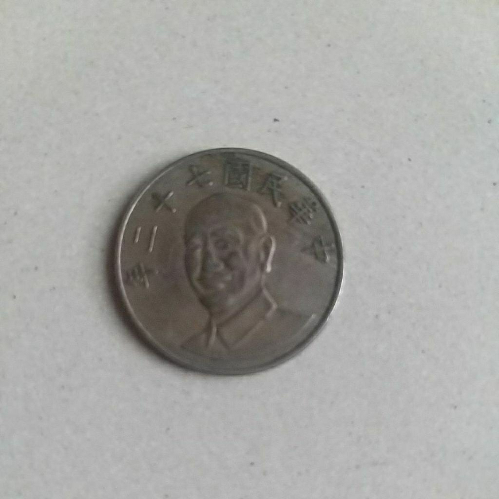 uang koin lama taiwan, harga tertera untuk 1 koin