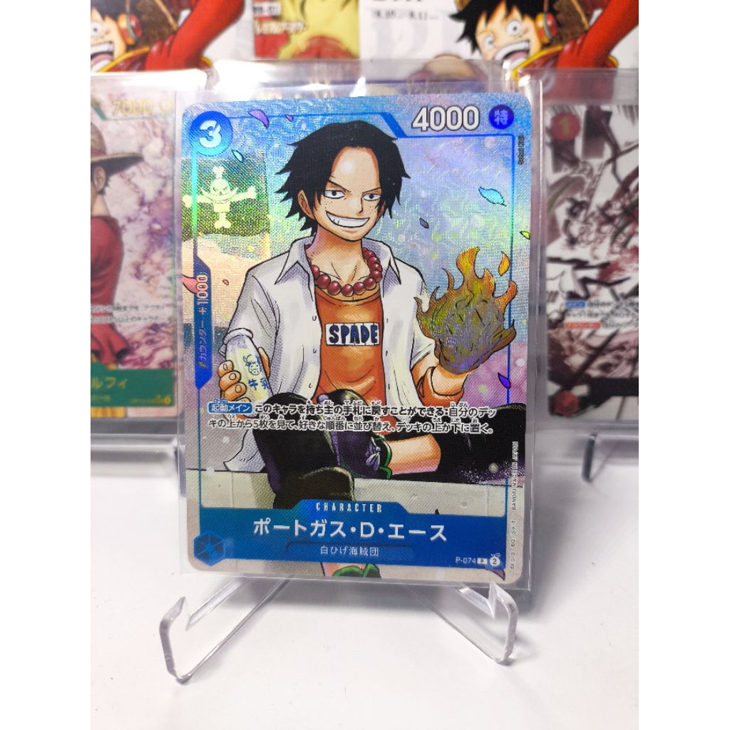 Portgas D Ace -  P-074 - Saikyou Jump Promo - Japanese Onepiece TCG
