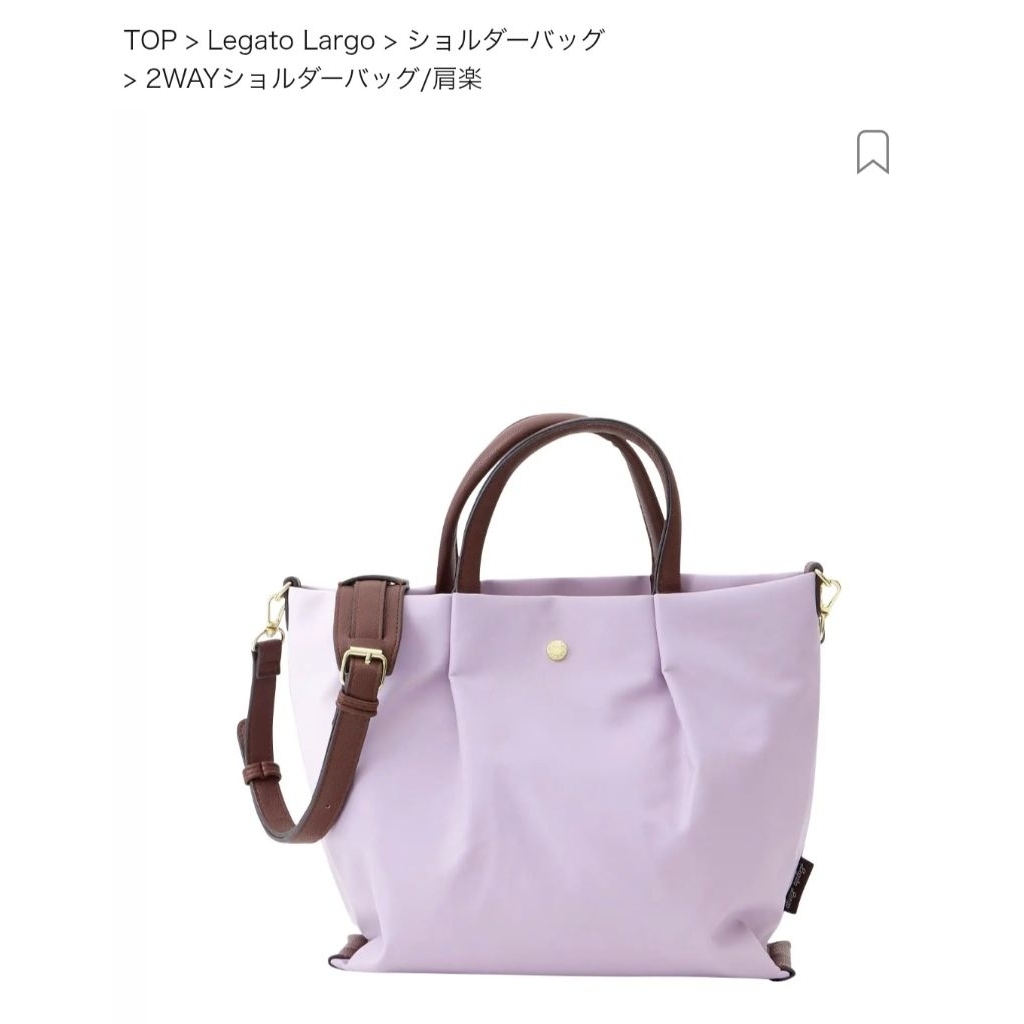 Tas ANELLO LEGATO LARGO Original Jepang
