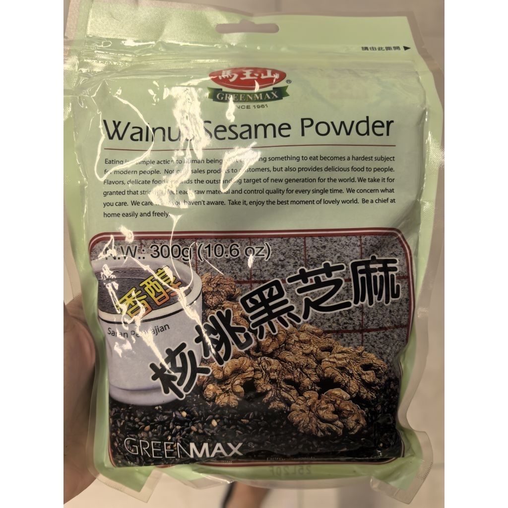 GREENMAX WALNUT SESAME POWDER 300GR. WALNUT POWDER. WALNUT BLACK SESAME POWDER
