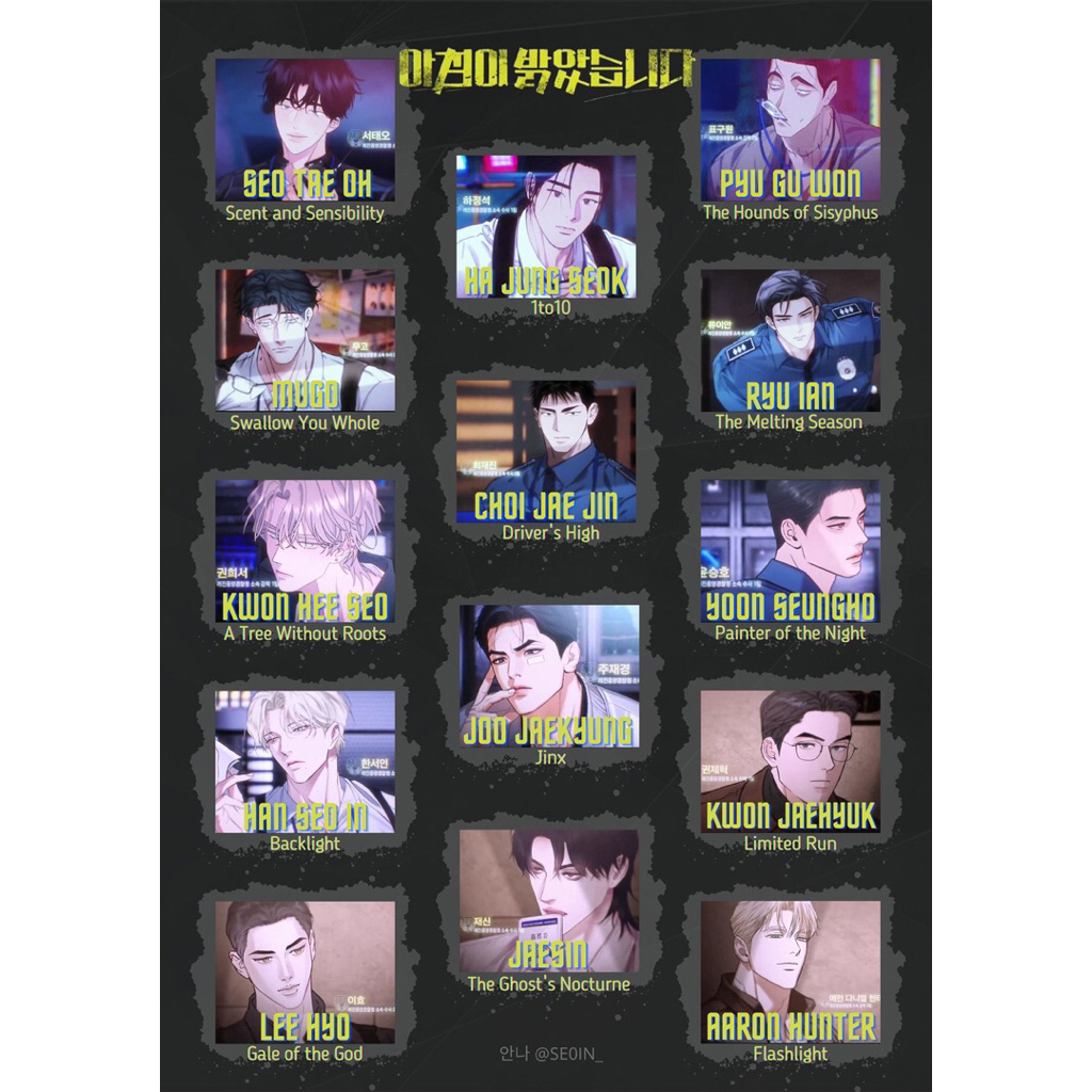Open Po Sharing Season Greeting | SG25 Lezhin Ready INA