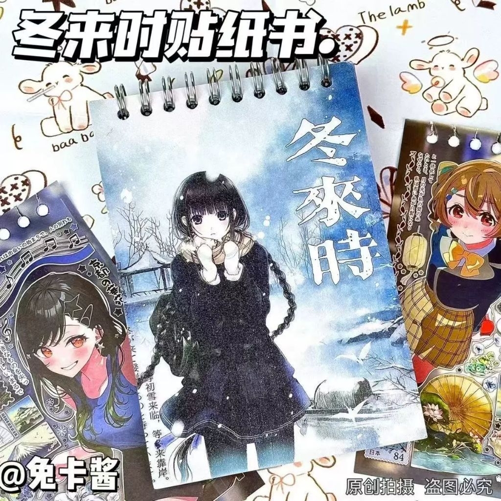 [WindHeart] Sticker Book Anime Girl Winter Snow Aesthetic Cute Kawaii Buku Stiker Scrapbook Journali