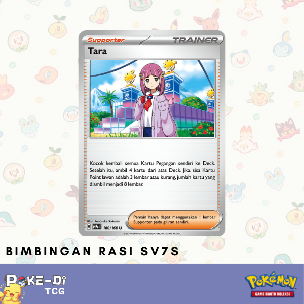 Tara sv7s | 160/166 C - Pokemon TCG Indonesia