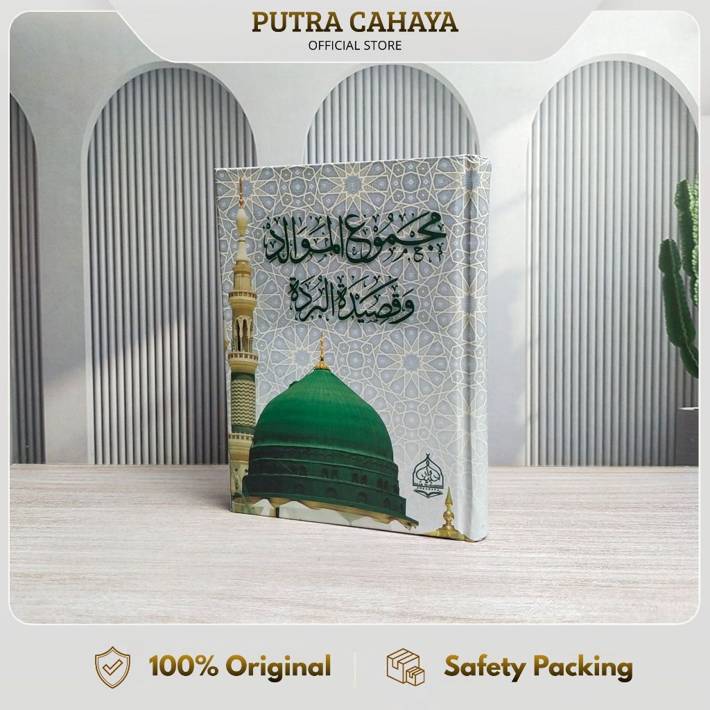 MAJMU' MAULID LENGKAP kumpulan maulid / darul habib